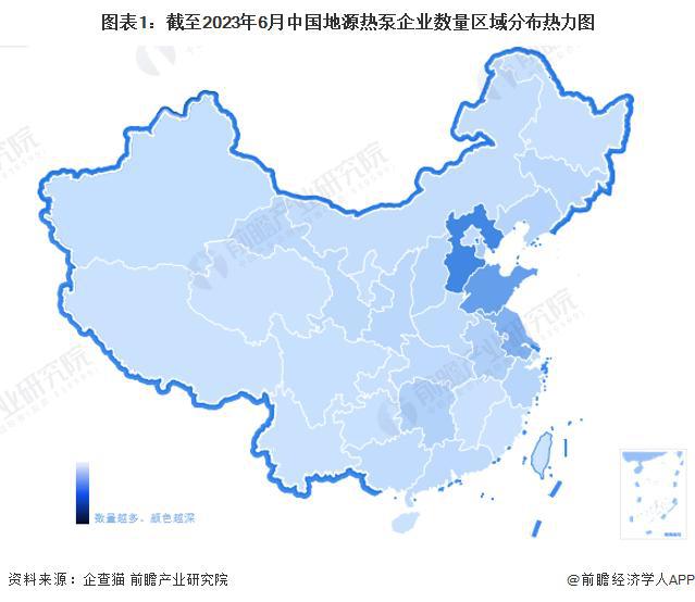 【行业前瞻】2023-2028年中国地源热泵行业发展分析(图1)
