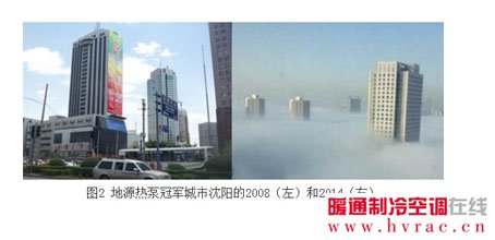 从能源革命谈中国地源热泵的发展前景(图2)