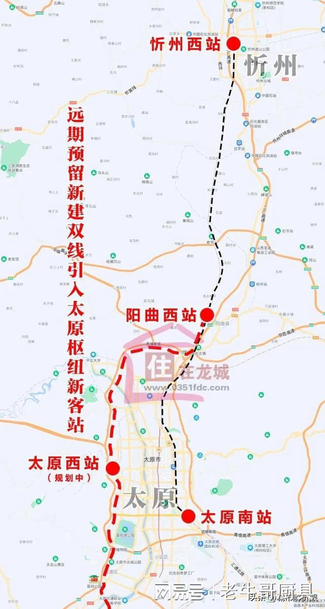 太原高铁西站进展:地热能项目计划2024年完工(图3) 太原高铁西站进展:地热能项目计划2024年完工(图3)