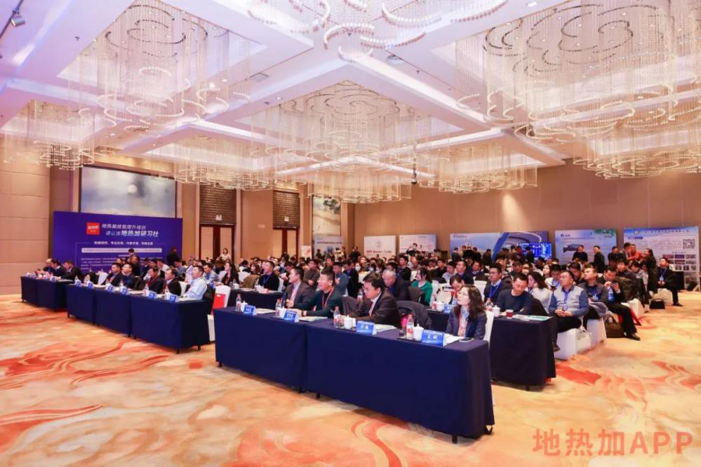 创新突破 聚焦地热全产业链 ——OpenNE·2024地热能系统集成大会成功召开(图1) 创新突破 聚焦地热全产业链 ——OpenNE·2024地热能系统集成大会成功召开(图1)