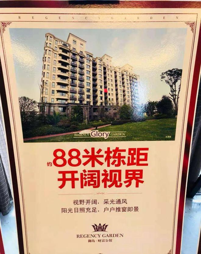 御岛财富售楼处官方发布(图4)