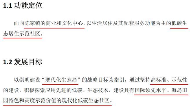 御岛财富售楼处官方发布(图11)