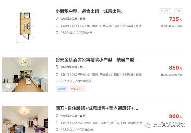 御岛财富售楼处官方发布(图16)