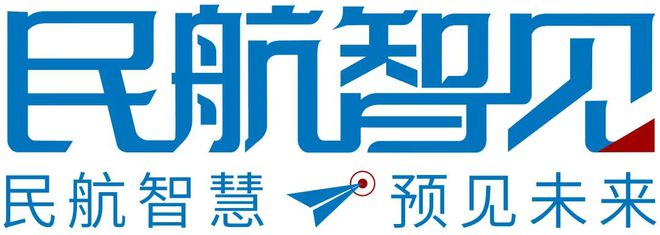 《民航智见》推出“2024民航智能建造论坛”特别节目(图12) 《民航智见》推出“2024民航智能建造论坛”特别节目(图12)