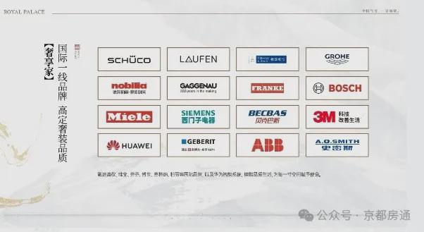 望京国誉府(售楼处)官方发布丨朝阳望京国誉府欢迎您丨地址价格(图3)