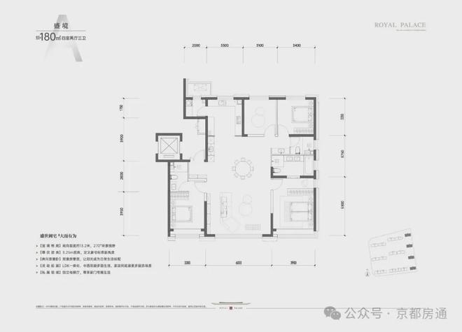 望京国誉府(售楼处)官方发布丨朝阳望京国誉府欢迎您丨地址价格(图5)
