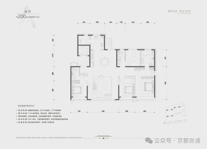 望京国誉府(售楼处)官方发布丨朝阳望京国誉府欢迎您丨地址价格(图6)