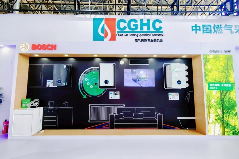 博世舒适科技携多款壁挂炉亮相2024中国供热展引领智能舒适家居新生活(图3)