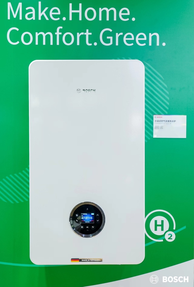 博世舒适科技携多款壁挂炉亮相2024中国供热展引领智能舒适家居新生活(图5)