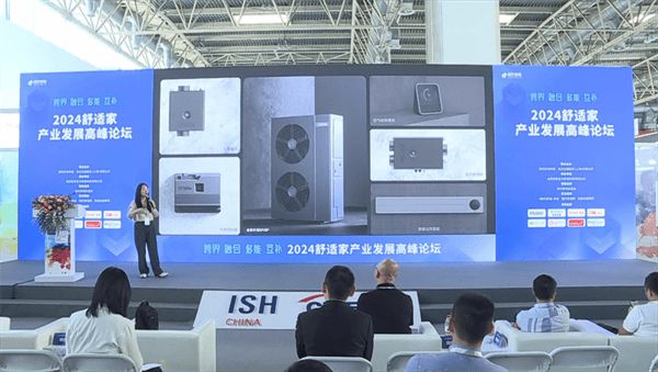 “泵”发强音中广欧特斯高光亮相2024中国供热展(图7) “泵”发强音中广欧特斯高光亮相2024中国供热展(图7)