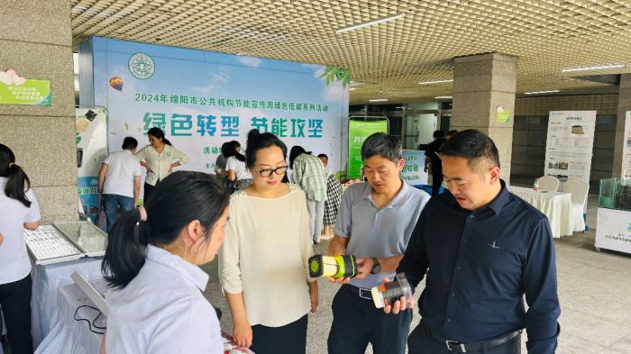 九游(JIUYOU)绵阳市机关事务管理局开展节能宣传进机关活动(图1)