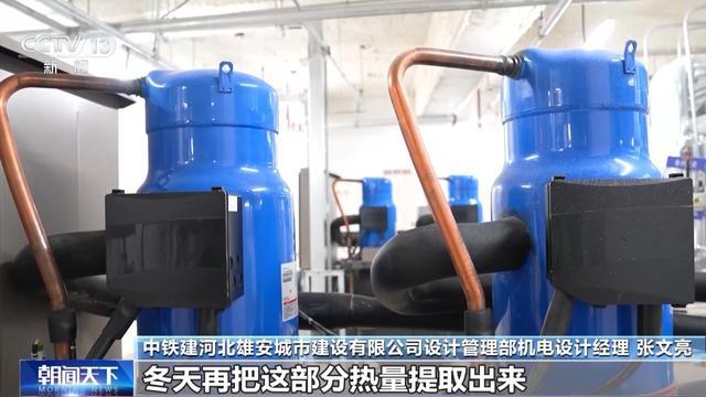 “会呼吸”的绿色建筑什么样？整栋楼是个“大充电宝”(图3)