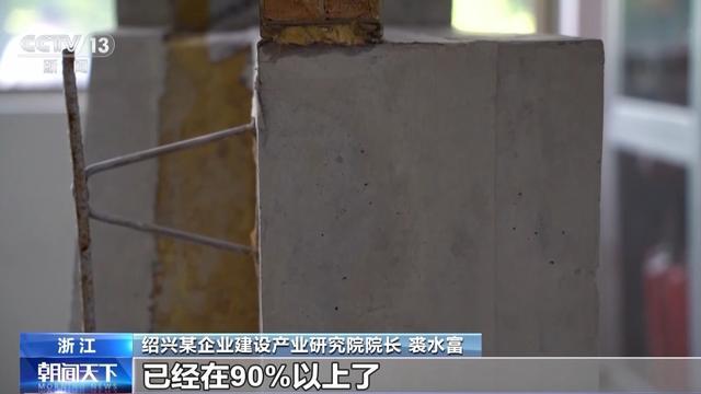 “会呼吸”的绿色建筑什么样？整栋楼是个“大充电宝”(图7)