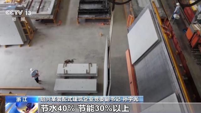 “会呼吸”的绿色建筑什么样？整栋楼是个“大充电宝”(图8)