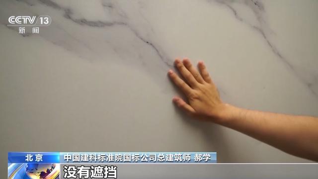 “会呼吸”的绿色建筑什么样？整栋楼是个“大充电宝”(图5)