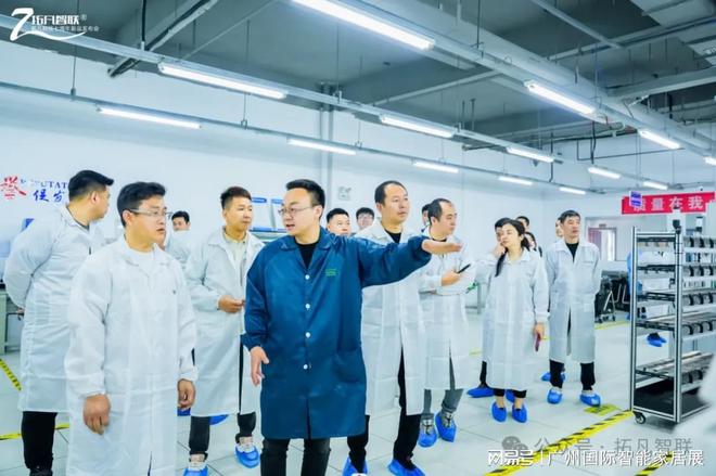 拓凡科技将携智能家居创新品牌YOOMI悠觅亮相广州智能建筑展(图3) 拓凡科技将携智能家居创新品牌YOOMI悠觅亮相广州智能建筑展(图3)