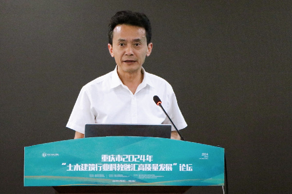 九游体育官方新华网重庆频道(图2) 九游体育官方新华网重庆频道(图2)