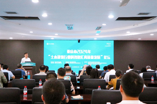 九游体育官方新华网重庆频道(图1) 九游体育官方新华网重庆频道(图1)