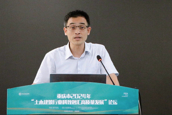 九游体育官方新华网重庆频道(图3) 九游体育官方新华网重庆频道(图3)