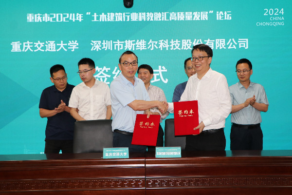 九游体育官方新华网重庆频道(图5) 九游体育官方新华网重庆频道(图5)