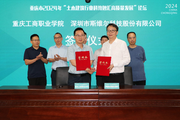 九游体育官方新华网重庆频道(图6) 九游体育官方新华网重庆频道(图6)