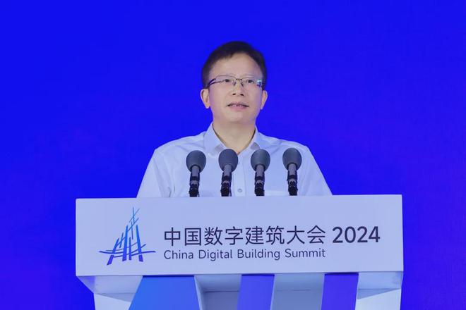 建筑行业AI大模型重磅发布!中国数字建筑大会2024在广州召开(图3) 建筑行业AI大模型重磅发布!中国数字建筑大会2024在广州召开(图3)