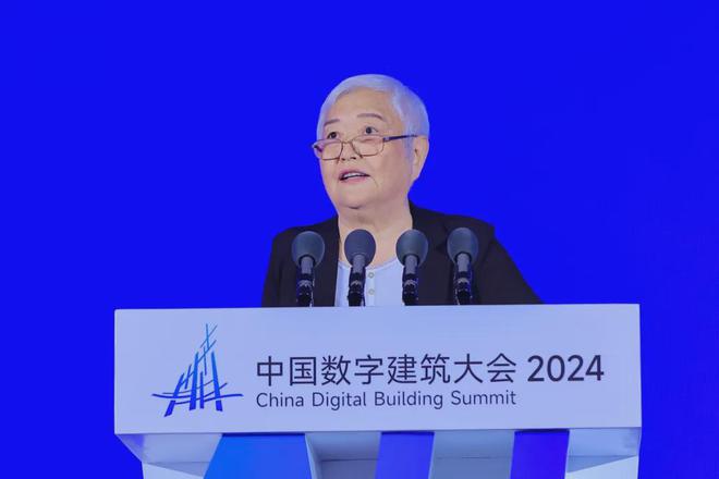 建筑行业AI大模型重磅发布!中国数字建筑大会2024在广州召开(图4) 建筑行业AI大模型重磅发布!中国数字建筑大会2024在广州召开(图4)
