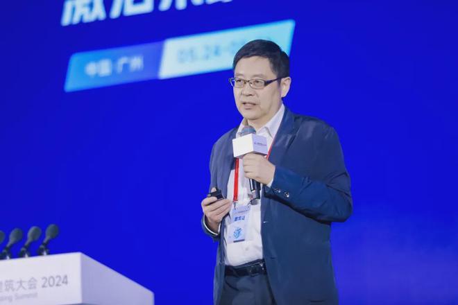 建筑行业AI大模型重磅发布!中国数字建筑大会2024在广州召开(图6) 建筑行业AI大模型重磅发布!中国数字建筑大会2024在广州召开(图6)