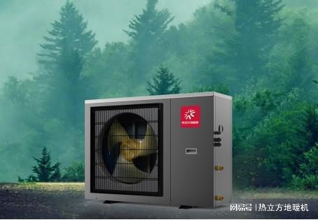九游体育官网热泵地暖机将全面取代传统煤锅炉采暖成为2024首个黑马？(图3)