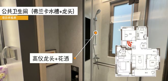 上海宝山中环金茂府售楼处一房一价中环金茂府详情价格认购九体育游网站中(图28)