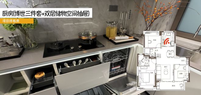 上海宝山中环金茂府售楼处一房一价中环金茂府详情价格认购九体育游网站中(图29)