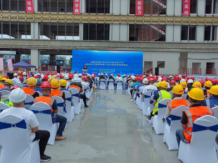 一场建筑施工安全智能建九游体育·JIUYOU造观摩会在成都温江召开(图1) 一场建筑施工安全智能建九游体育·JIUYOU造观摩会在成都温江召开(图1)