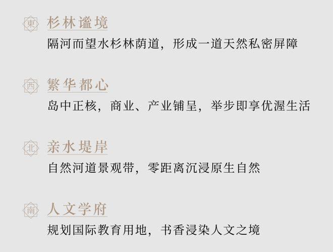 江心洲贤坤花九体育游网站园-售楼部电话-户型价格-楼盘详情-24小时电话解析！(图7)