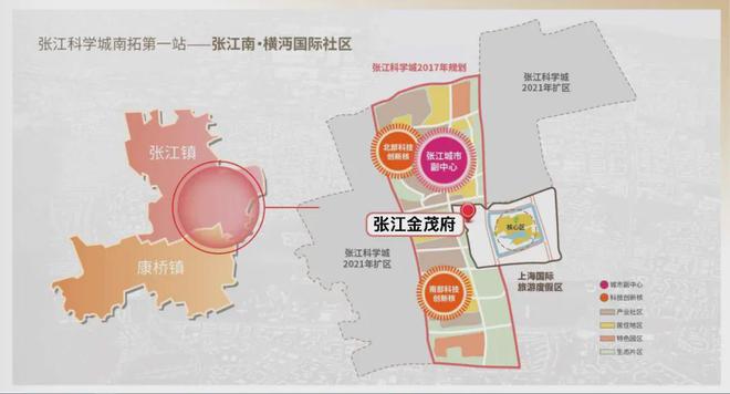 张江金茂府2九游体育官网024官方网站发布张江金茂府售楼中心欢迎您(图16)