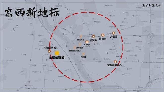 20九体育游网站24官方@北京金茂长安悦售楼处电话丨售楼中心官网丨最新价格(图1)