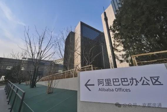 2024北九游体育官网京热门楼盘→望京国誉府→官方售楼中心电话→最新百科详情(图5) 2024北九游体育官网京热门楼盘→望京国誉府→官方售楼中心电话→最新百科详情(图5)