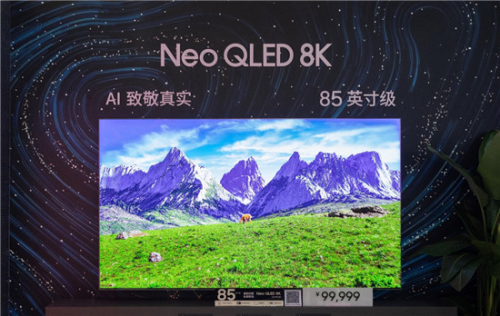 三星电视携创新成果参展第21届广州国际建筑电气技术九体育游网站展览会(图3) 三星电视携创新成果参展第21届广州国际建筑电气技术九体育游网站展览会(图3)