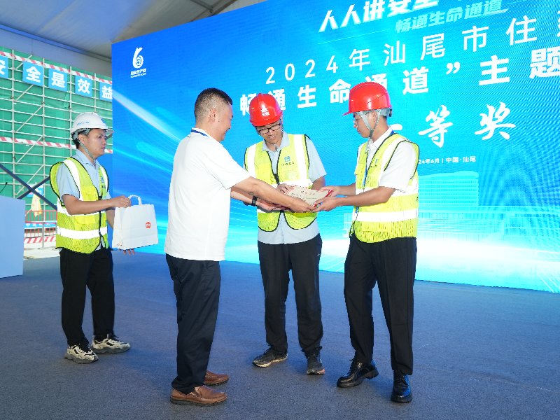 广东各地积极开展2024建筑领域“安全生产月”九游体育·JIUYOU活动(图2) 广东各地积极开展2024建筑领域“安全生产月”九游体育·JIUYOU活动(图2)