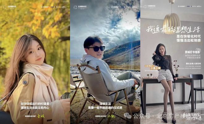 顺义【金茂·北京国际社区】售楼处电线首页-最新价格详情九游体育(图2) 顺义【金茂·北京国际社区】售楼处电线首页-最新价格详情九游体育(图2)