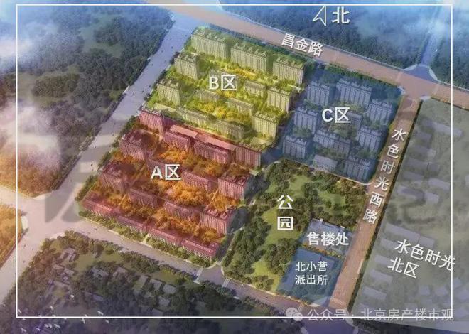 金九游体育茂北京国际社区（欢迎您）售楼处-金茂北京国际社区-2024首页(图4)