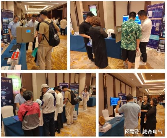 威奇受邀参加2024 常州市智能建筑与九游体育建筑电气学术年会(图4) 威奇受邀参加2024 常州市智能建筑与九游体育建筑电气学术年会(图4)