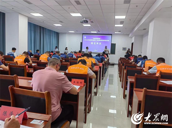 九游体育2024年全市建筑工程品质提升职业技能竞赛启动仪式暨淄博市建设工程消防查验技能竞赛成功举行(图5)