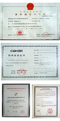 2024-2029年中国地源热泵行业市场深度调研及发展战略九游体育研究分析报告(图2)