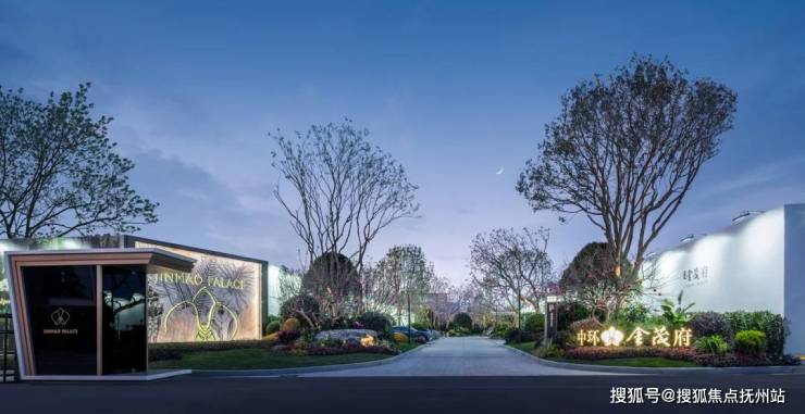 九游体育2024中环金茂府(中环金茂府)首页网站丨-最新价格户型配套(图12)