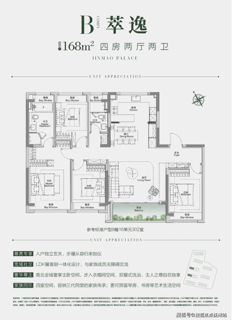 九游体育2024中环金茂府(中环金茂府)首页网站丨-最新价格户型配套(图23)