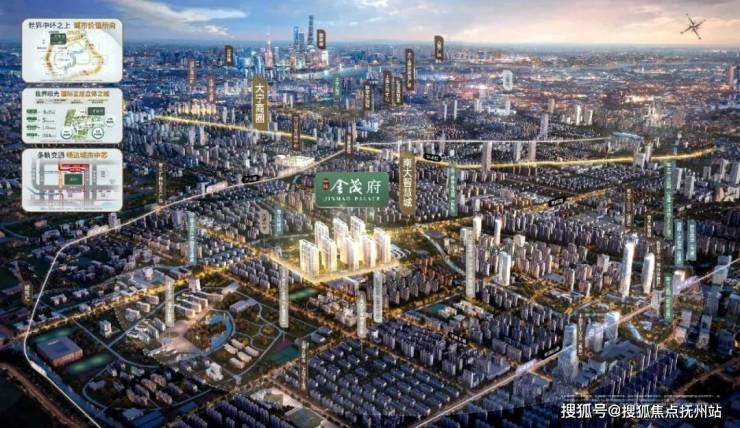 九游体育2024中环金茂府(中环金茂府)首页网站丨-最新价格户型配套(图34)