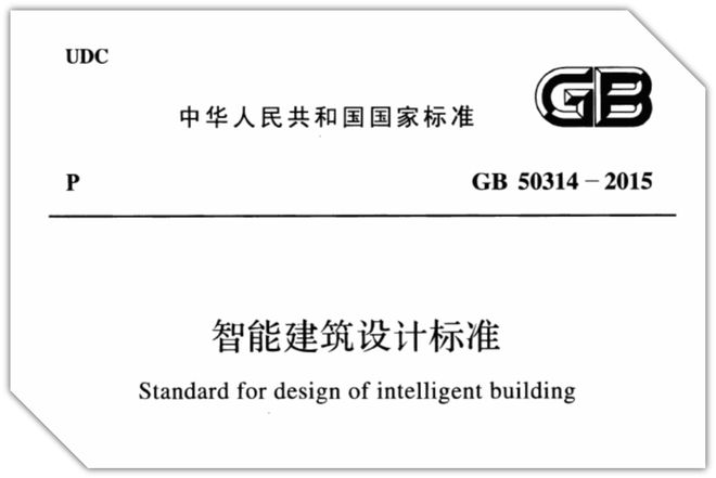 九游体育图书馆、档案馆、博物馆之智能建筑设计要求比较(图1) 九游体育图书馆、档案馆、博物馆之智能建筑设计要求比较(图1)