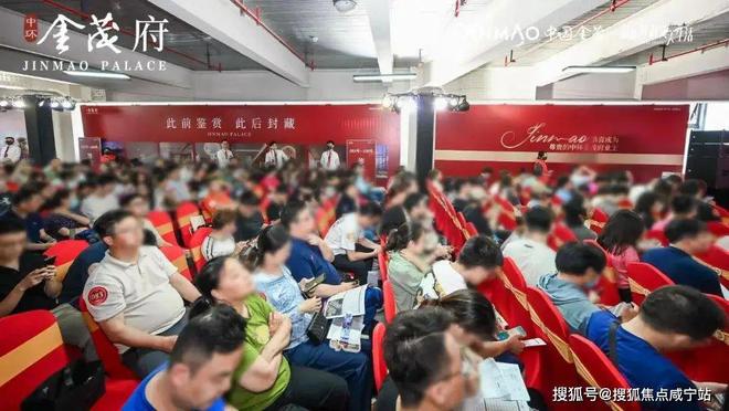 九游体育2024中环金茂府楼盘简介@在售房源信息@价格优惠@最新房价走势(图1) 九游体育2024中环金茂府楼盘简介@在售房源信息@价格优惠@最新房价走势(图1)