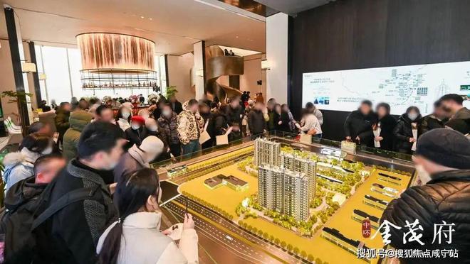 九游体育2024中环金茂府楼盘简介@在售房源信息@价格优惠@最新房价走势(图4) 九游体育2024中环金茂府楼盘简介@在售房源信息@价格优惠@最新房价走势(图4)