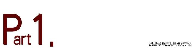 九游体育2024中环金茂府楼盘简介@在售房源信息@价格优惠@最新房价走势(图6) 九游体育2024中环金茂府楼盘简介@在售房源信息@价格优惠@最新房价走势(图6)